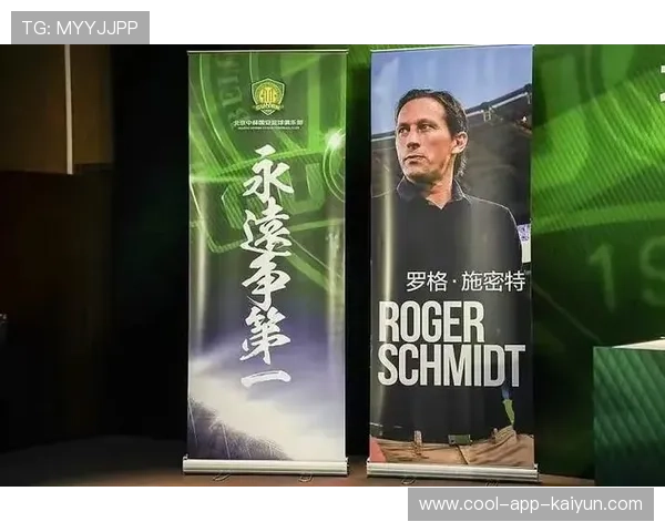 俱乐部在赛季末总结中展望未来发展方向 俱乐部在赛季末总结中展望未来发展方向
